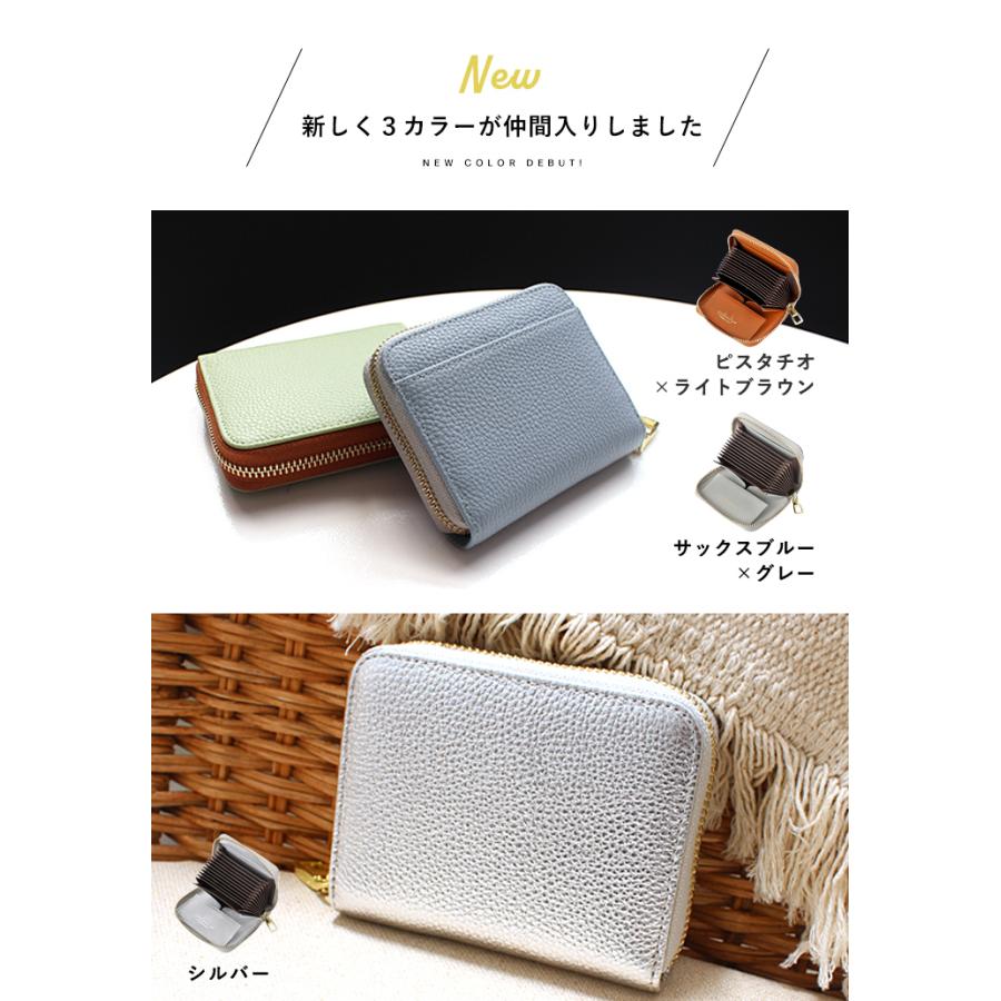 ミニ財布 お札折らない ミニウォレット 財布 レディース 本革 40代 50代 30代 カード入れ 多収納 LIZDAYS liz06 LEE1月号掲載 | LIZDAYS | 20