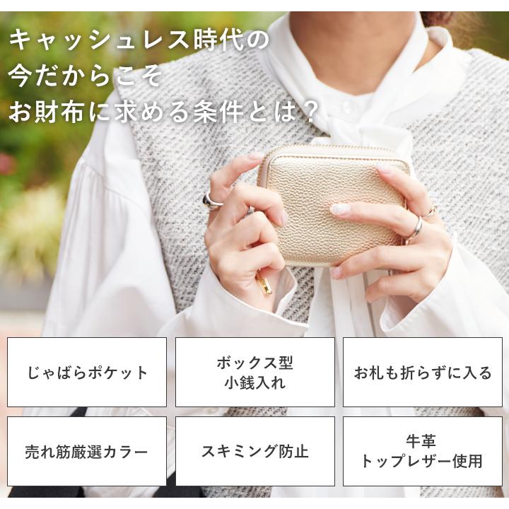 ミニ財布 お札折らない ミニウォレット 財布 レディース 本革 40代 50代 30代 カード入れ 多収納 LIZDAYS liz06 LEE1月号掲載 | LIZDAYS | 22