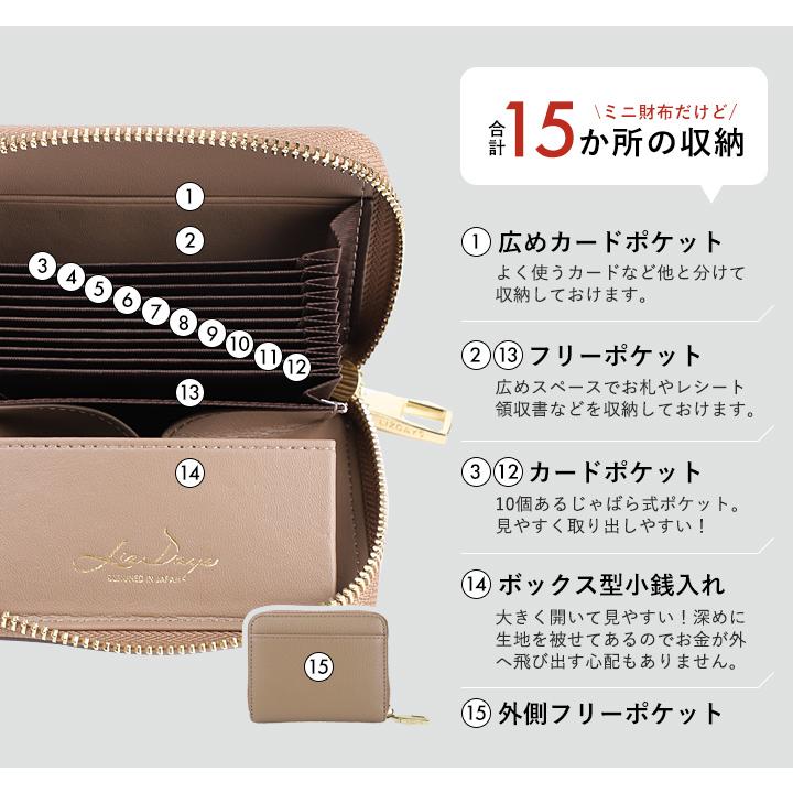 ミニ財布 お札折らない ミニウォレット 財布 レディース 本革 40代 50代 30代 カード入れ 多収納 LIZDAYS liz06 LEE1月号掲載 | LIZDAYS | 23
