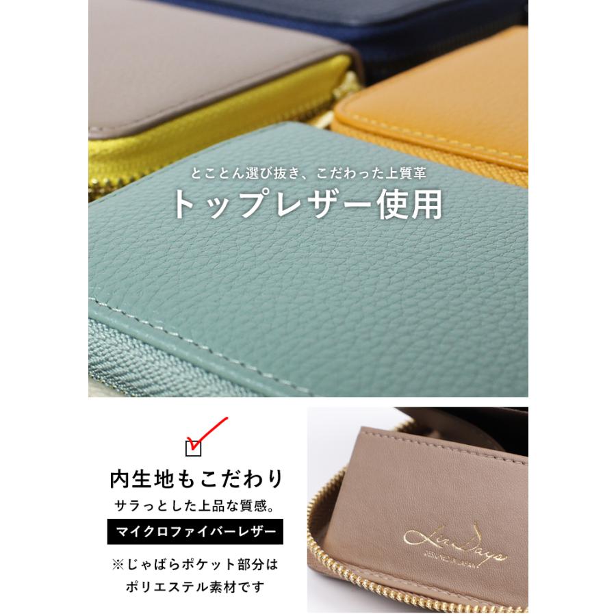 ミニ財布 お札折らない ミニウォレット 財布 レディース 本革 40代 50代 30代 カード入れ 多収納 LIZDAYS liz06 LEE1月号掲載 | LIZDAYS | 28