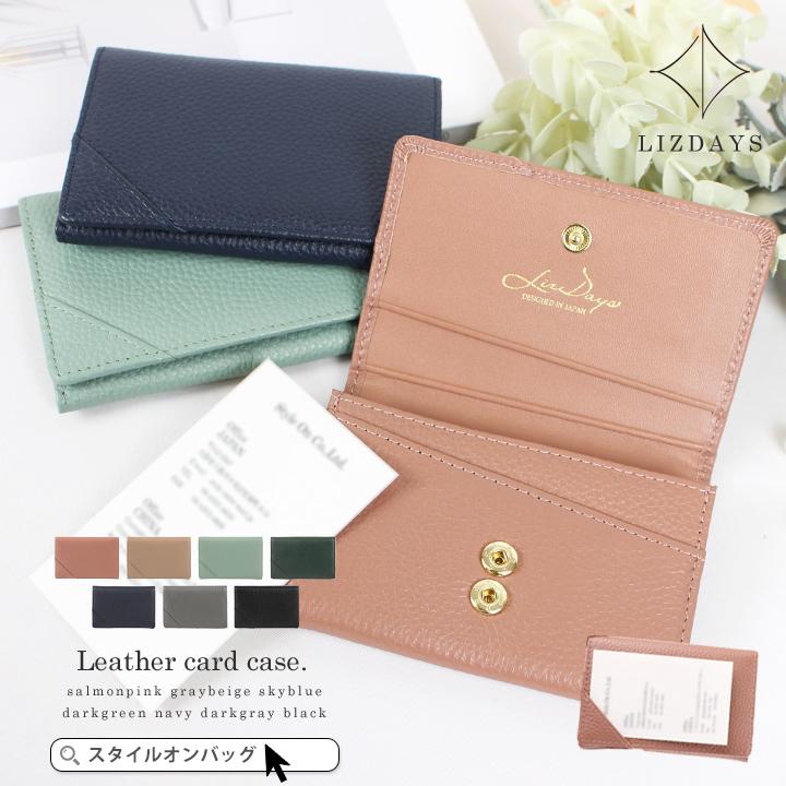 LIZDAYS 【映画・ドラマ使用】名刺入れ レディース 本革 大容量  