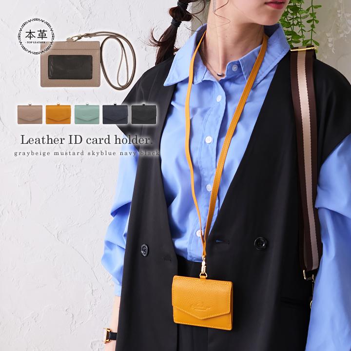 LIZDAYS（リズデイズ） IDカードホルダー レディース IDカードケース