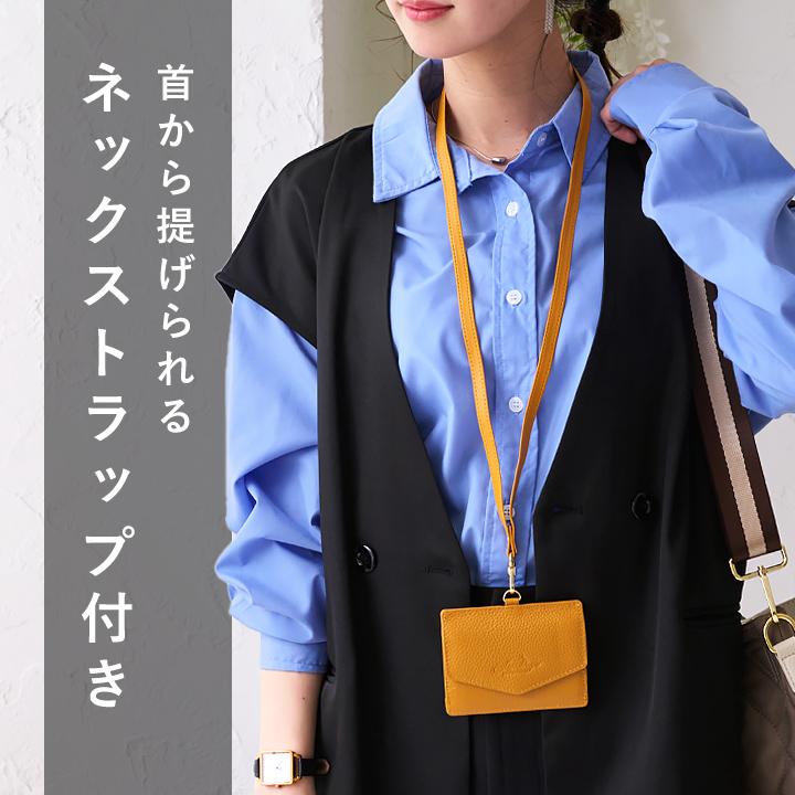 LIZDAYS リズデイズ IDカードホルダー レディース IDカード LIZDAYS リズデイズ IDカードホルダー レディース IDカード