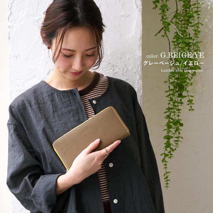 LIZDAYS 長財布 レディース 本革 大容量 コンパクト カード入れ LIZDAYS 長財布 レディース 本革 大容量 コンパクト カード入れ