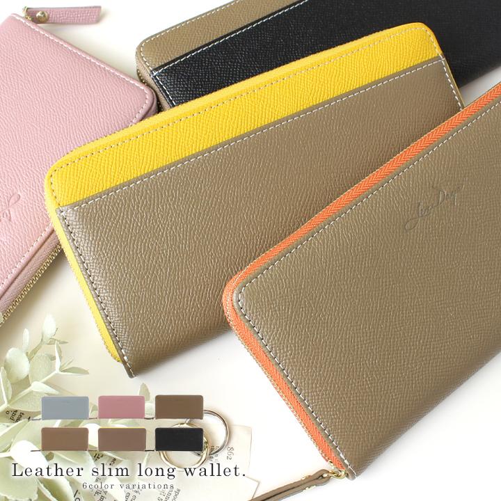LIZDAYS 長財布 レディース 本革 大容量 コンパクト カード入れ LIZDAYS 長財布 レディース 本革 大容量 コンパクト カード入れ