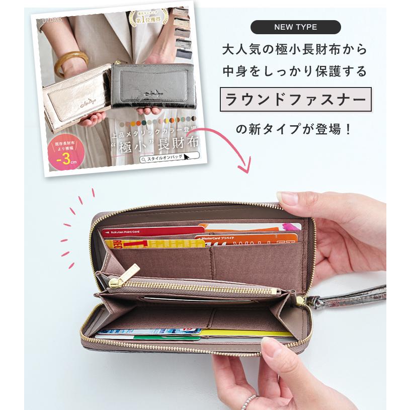 ラウンドファスナー 財布コンパクト 短い 長 財布 定番のラウンド