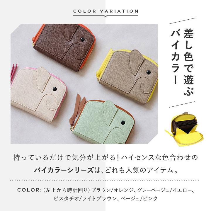 LIZDAYS（リズデイズ） 【2点で20%offクーポン】ミニ財布 レディース