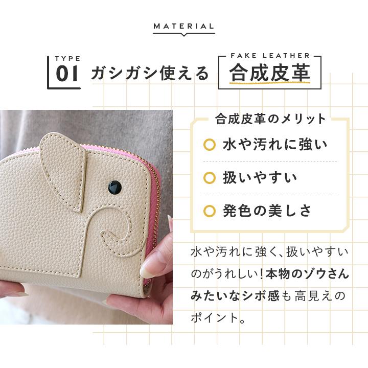 LIZDAYS（リズデイズ） 【2点で15%offクーポン】ミニ財布 レディース