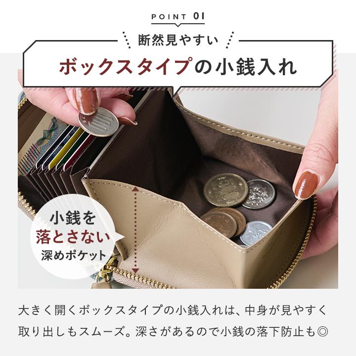 LIZDAYS（リズデイズ） 【2点で20%offクーポン】ミニ財布 レディース