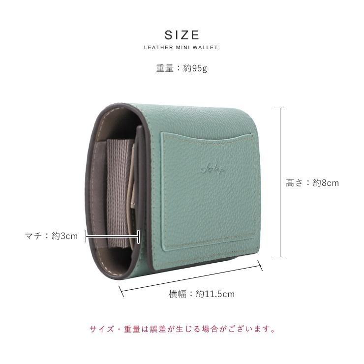 LIZDAYS（リズデイズ） 【2点で20%offクーポン】財布 レディース ミニ