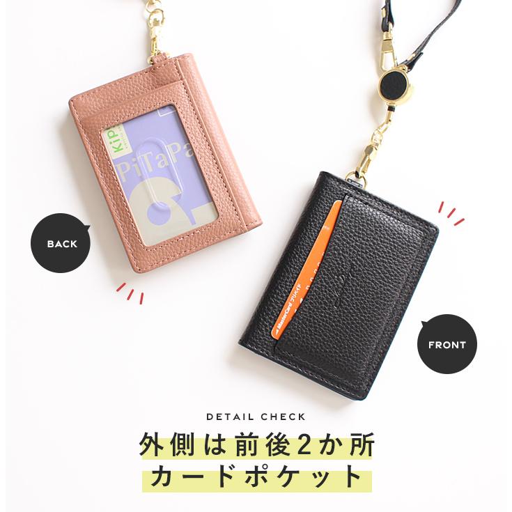 LIZDAYS（リズデイズ） パスケース レディース 二つ折り 4面 カード
