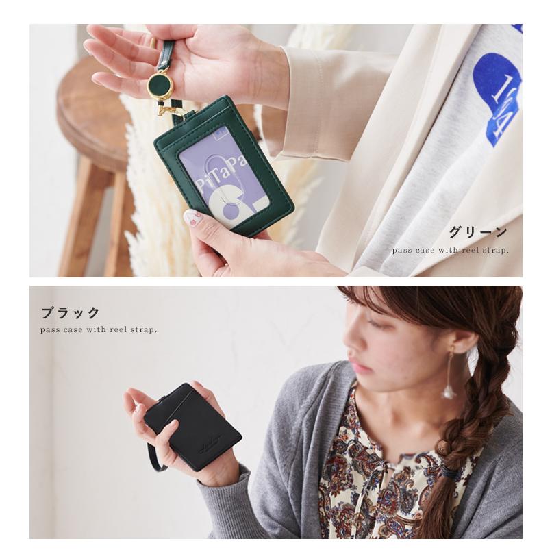 るび様　ストラップ付きカードケース LIZDAYS 【映画・ドラマ使用】 idカードホルダー レディース