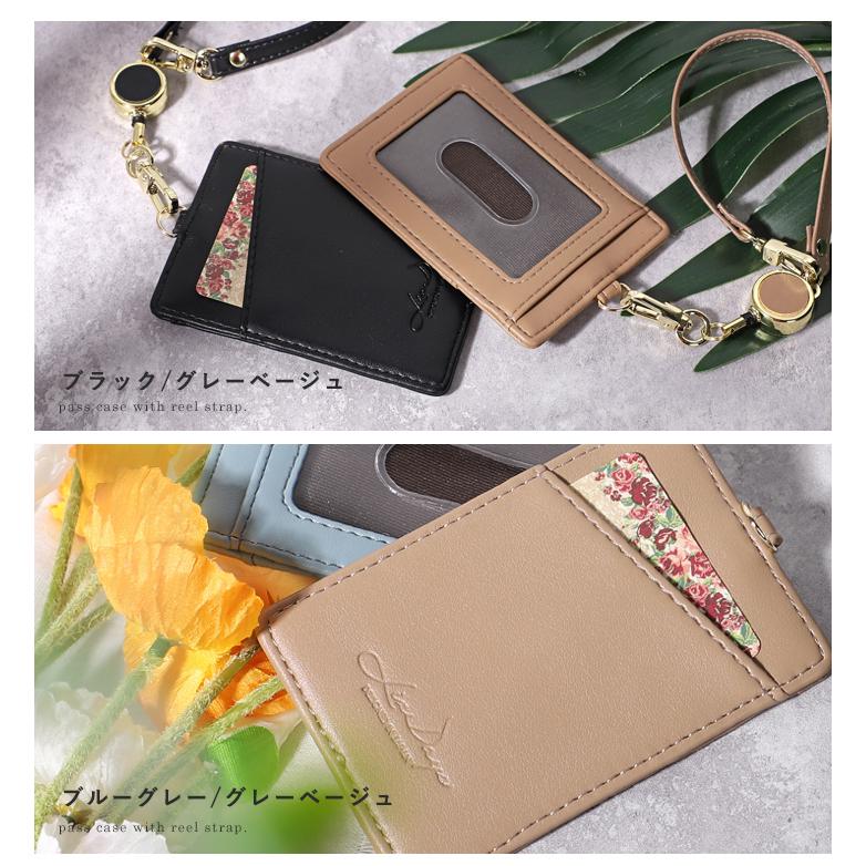 LIZDAYS（リズデイズ） パスケース リール付き 定期入れ icカード 2枚