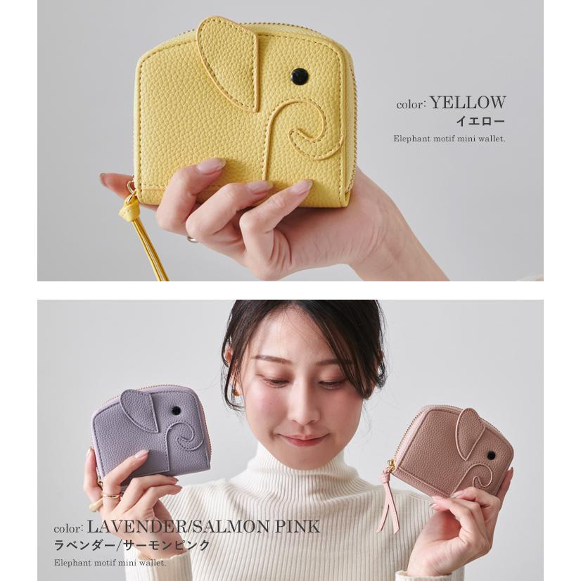 LIZDAYS ミニ財布 レディース ゾウ型 コンパクト カードケース LIZDAYS ミニ財布 レディース ゾウ型 コンパクト カードケース