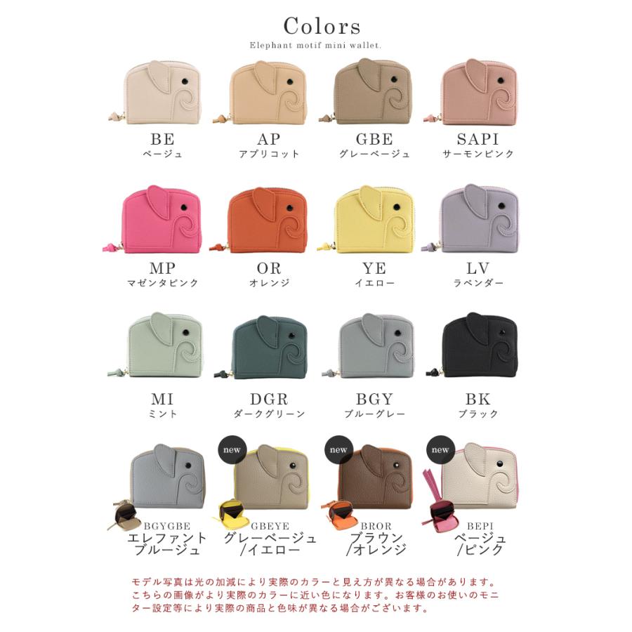 LIZDAYS ミニ財布 レディース ゾウ型 コンパクト カードケース LIZDAYS ミニ財布 レディース ゾウ型 コンパクト カードケース