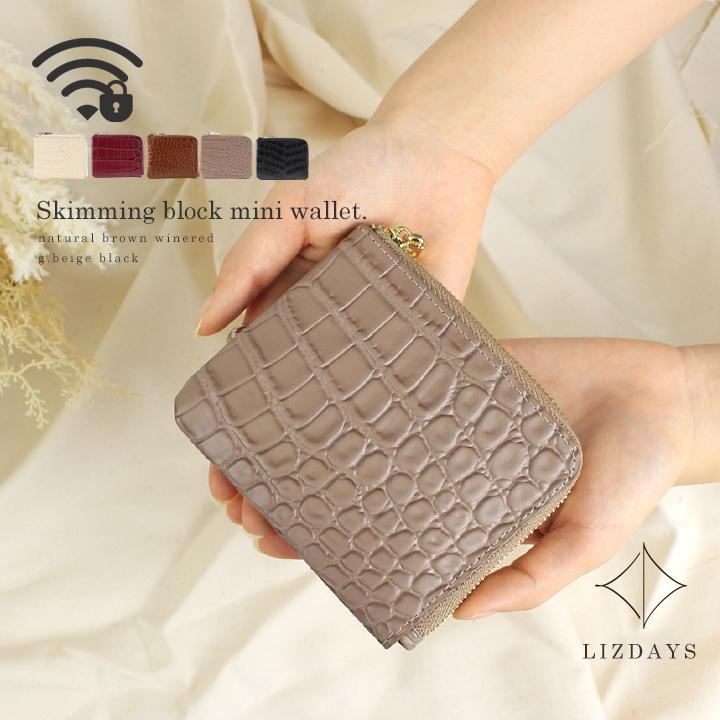 Lizdays ミニ財布 レディース 財布 ジッパーコインケース 本革 牛革 スキミング防止 キャッシュカード L字ファスナー 小銭入れ 薄い 軽い クロコ型押し 激安挑戦中