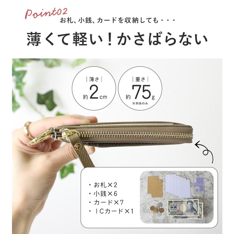 LIZDAYS ミニ財布 レディース 本革 フラグメントケース L字 LIZDAYS ミニ財布 レディース 本革 フラグメントケース L字