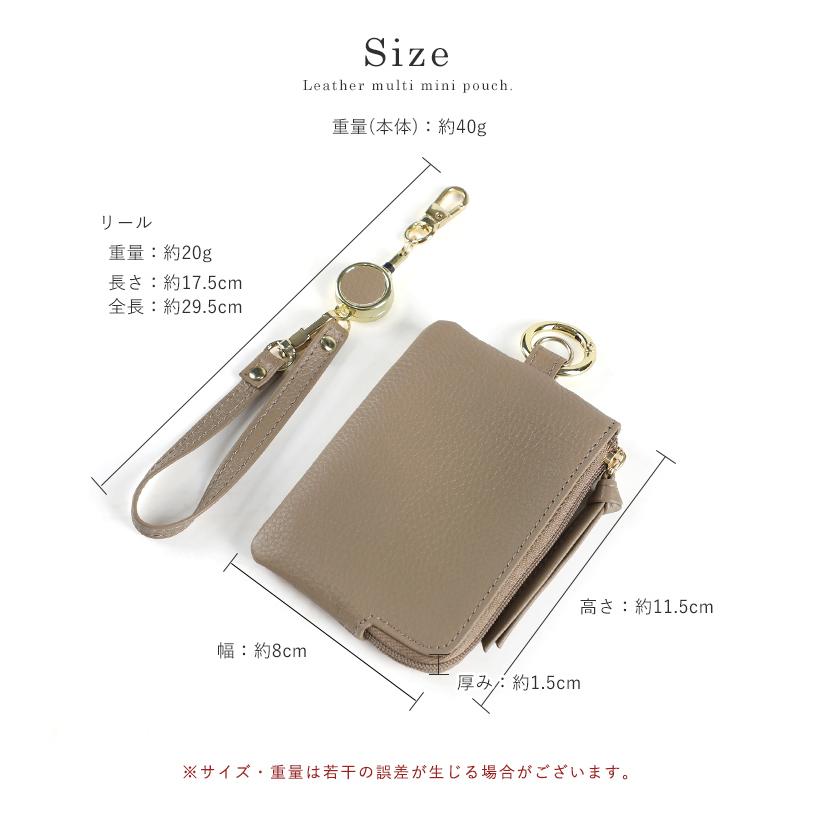 パスケース リール付き 落ちない キーケース 本革 定期入れ レディース メンズ 小銭入れ コインケース カードホルダー ストラップ | LIZDAYS | 22