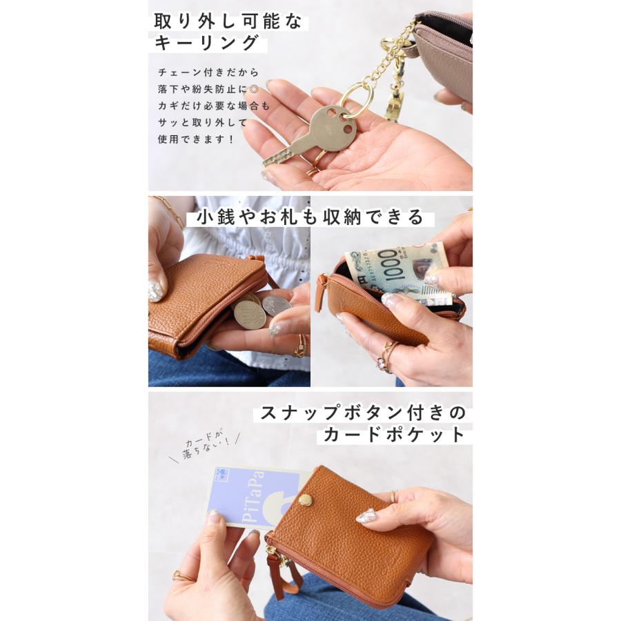 パスケース リール付き 落ちない キーケース 本革 定期入れ レディース メンズ 小銭入れ コインケース カードホルダー ストラップ | LIZDAYS | 09
