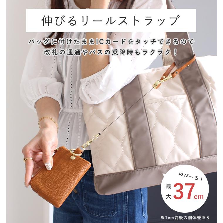 パスケース リール付き 落ちない キーケース 本革 定期入れ レディース メンズ 小銭入れ コインケース カードホルダー ストラップ | LIZDAYS | 10