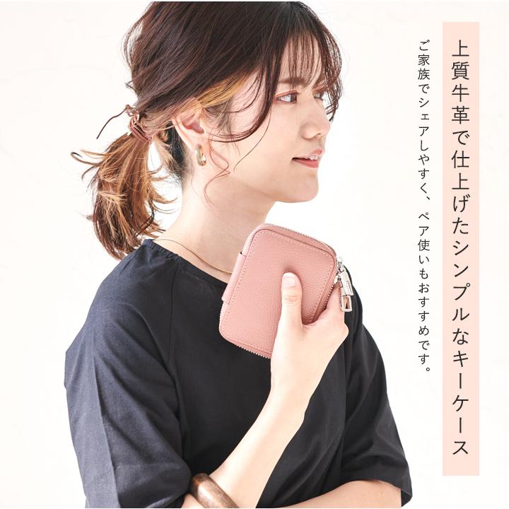 LIZDAYS キーケース スマートキーケース レディース スマート LIZDAYS キーケース スマートキーケース レディース スマート