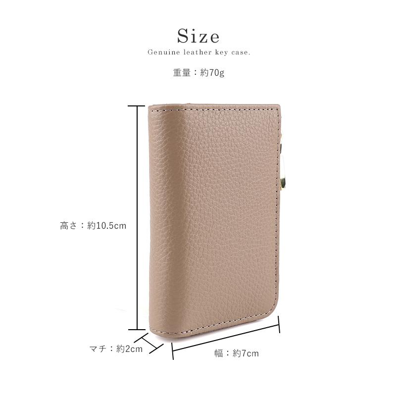 LIZDAYS（リズデイズ） 【映画・ドラマ使用】キーケース スマートキー