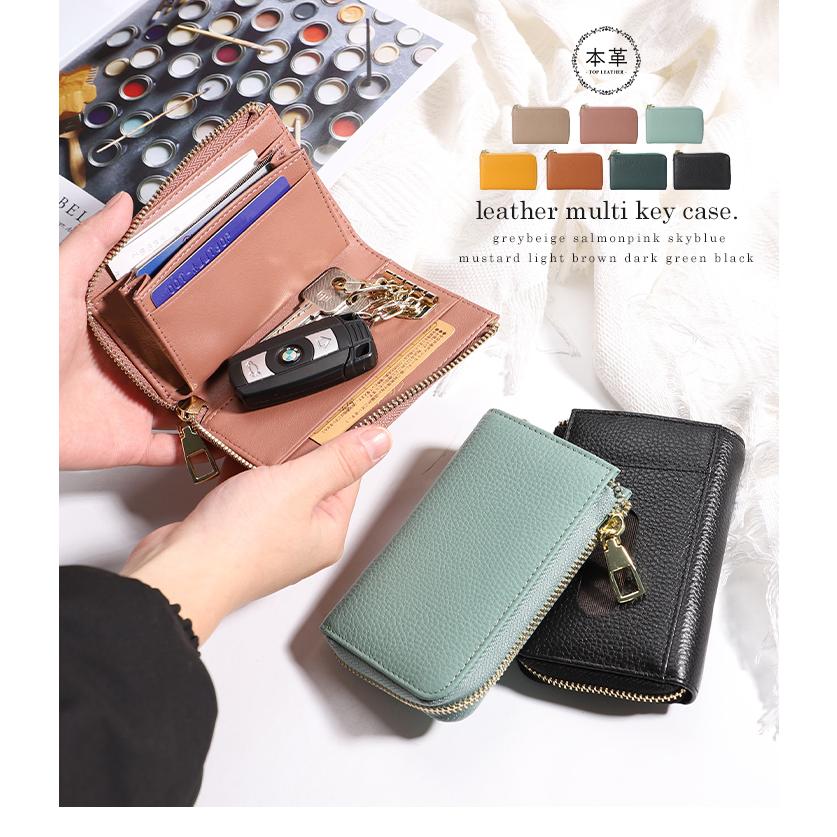 LIZDAYS キーケース パスケース 定期入れ キーフック キーリング