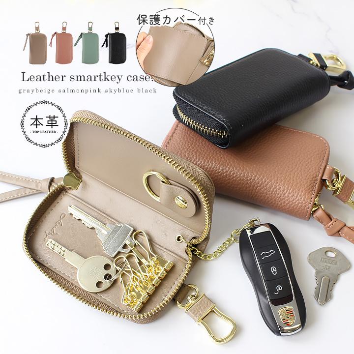 LIZDAYS キーケース レディース スマートキー メンズ 多機能 本 LIZDAYS キーケース レディース スマートキー メンズ 多機能 本