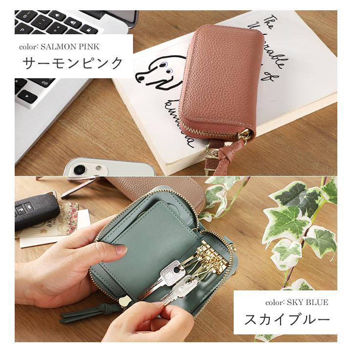 LIZDAYS キーケース レディース スマートキー メンズ 多機能 本 LIZDAYS キーケース レディース スマートキー メンズ 多機能 本