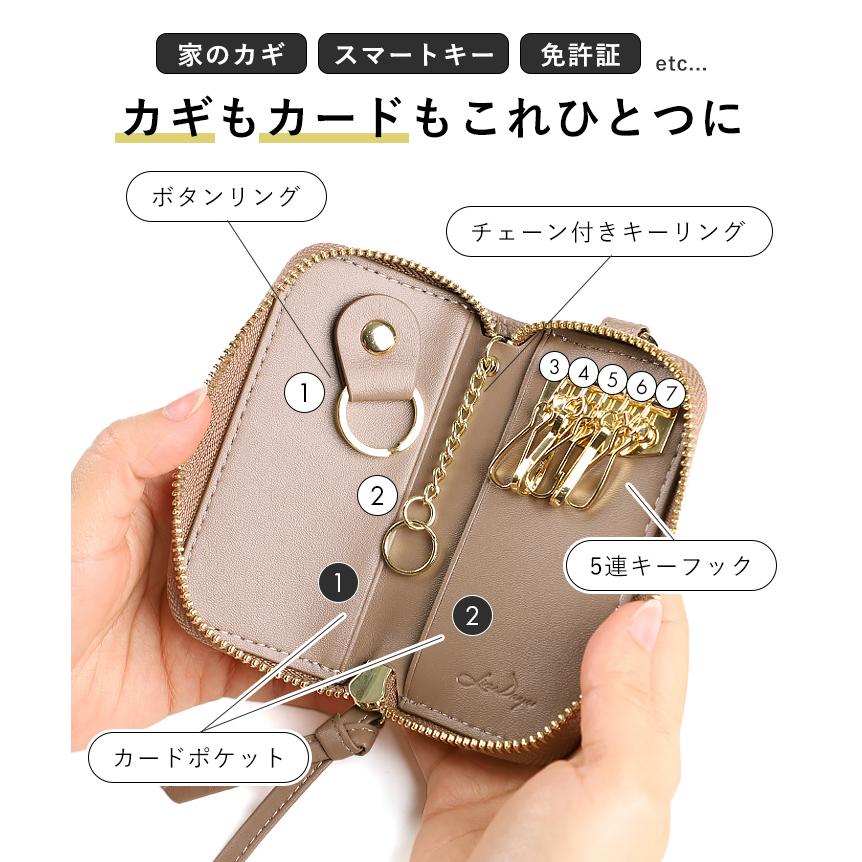 LIZDAYS キーケース レディース スマートキー メンズ 多機能 本 LIZDAYS キーケース レディース スマートキー メンズ 多機能 本