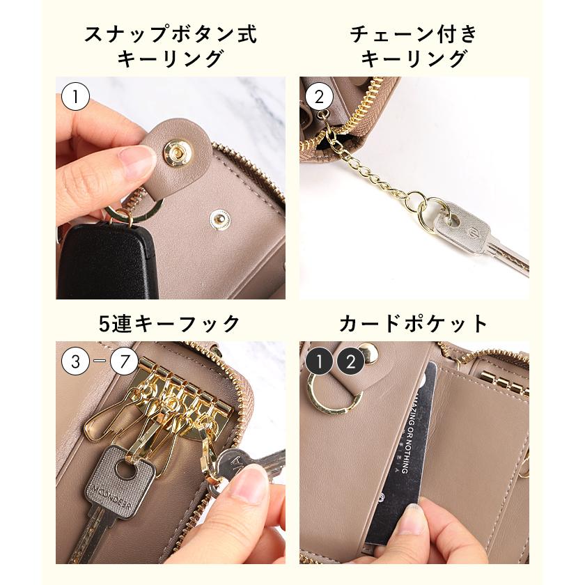 LIZDAYS キーケース レディース スマートキー メンズ 多機能 本 LIZDAYS キーケース レディース スマートキー メンズ 多機能 本
