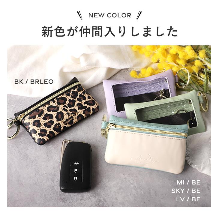 LIZDAYS キーケース レディース キーポーチ スマートキー ケース LIZDAYS キーケース レディース キーポーチ スマートキー ケース