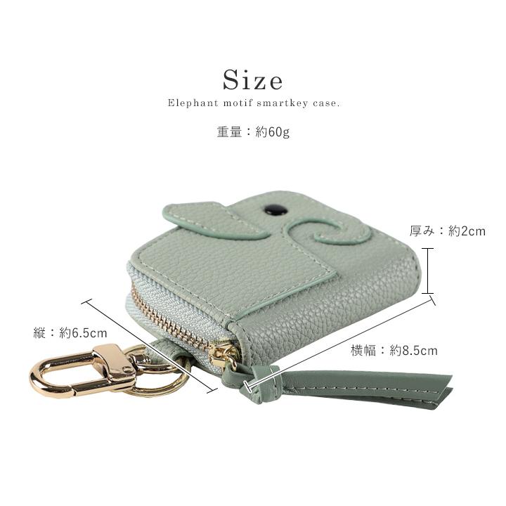 窓付きスマートキーケース(S) 楽天市場】【8%offクーポン】キーケース レディース スマート