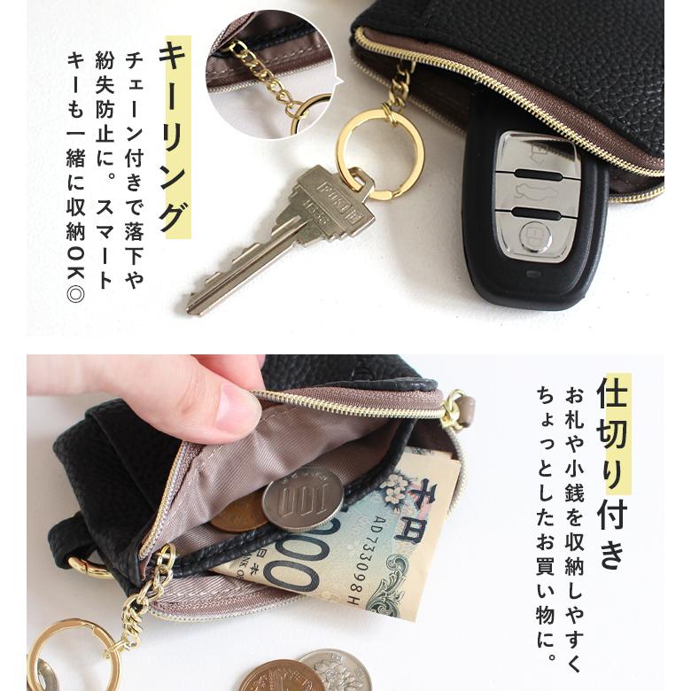 LIZDAYS（リズデイズ） キーケース キーポーチ レディース メンズ