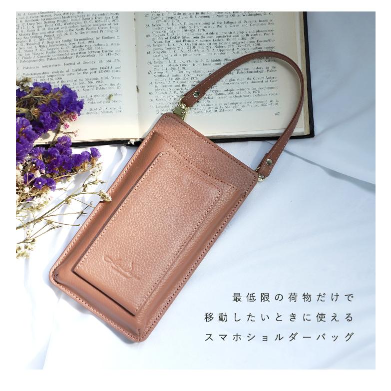 LIZDAYS LEE7月号掲載 上質牛革 ・トップレザー使用 スマホ LIZDAYS LEE7月号掲載 上質牛革 ・トップレザー使用 スマホ