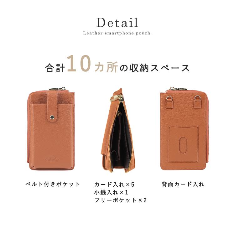 スマホショルダー スマホポーチ 本革 牛革 レザー ミニ バッグ スマホ ショルダー ポーチ 長財布 財布 カード入れ LEE7月号掲載 LIZDAYS｜styleonbag｜25