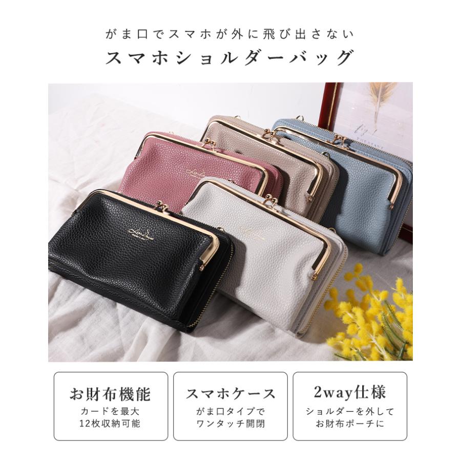 LIZDAYS スマホショルダー スマホポーチ ショルダーバッグ LIZDAYS スマホショルダー スマホポーチ ショルダーバッグ