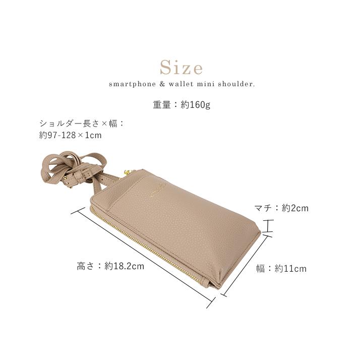 リズデイズ スマホショルダー スマホポーチ ショルダーバッグ スマートフォン レディース  財布 軽量 ミニ 長財布 肩掛け  斜め掛け お出かけ｜styleonbag｜23