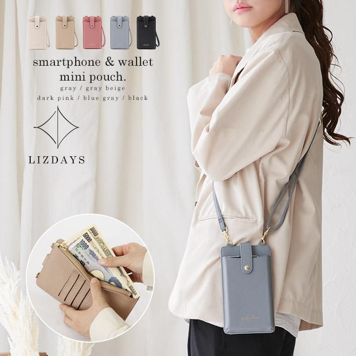 LEE7月号掲載 リズデイズ スマホショルダー スマホポーチ ショルダーバッグ スマートフォン レディース 2way ポーチ 財布 軽量 ミニ 長財布 肩掛け :lz-69306:スタイルオンバッグ 通販 スマホポーチ レディース 斜めがけ スマホポシェット 軽量 シンプル 旅行 黒