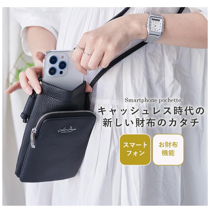 LIZDAYS スマホポーチ スマホショルダー レディース 口金 パカッと シンプル ナチュラル お財布｜styleonbag｜07