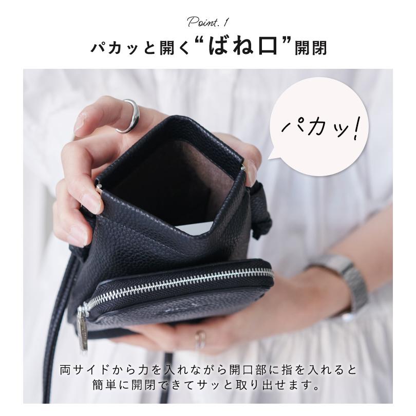 LIZDAYS スマホポーチ スマホショルダー レディース 口金 パカッと シンプル ナチュラル お財布｜styleonbag｜13