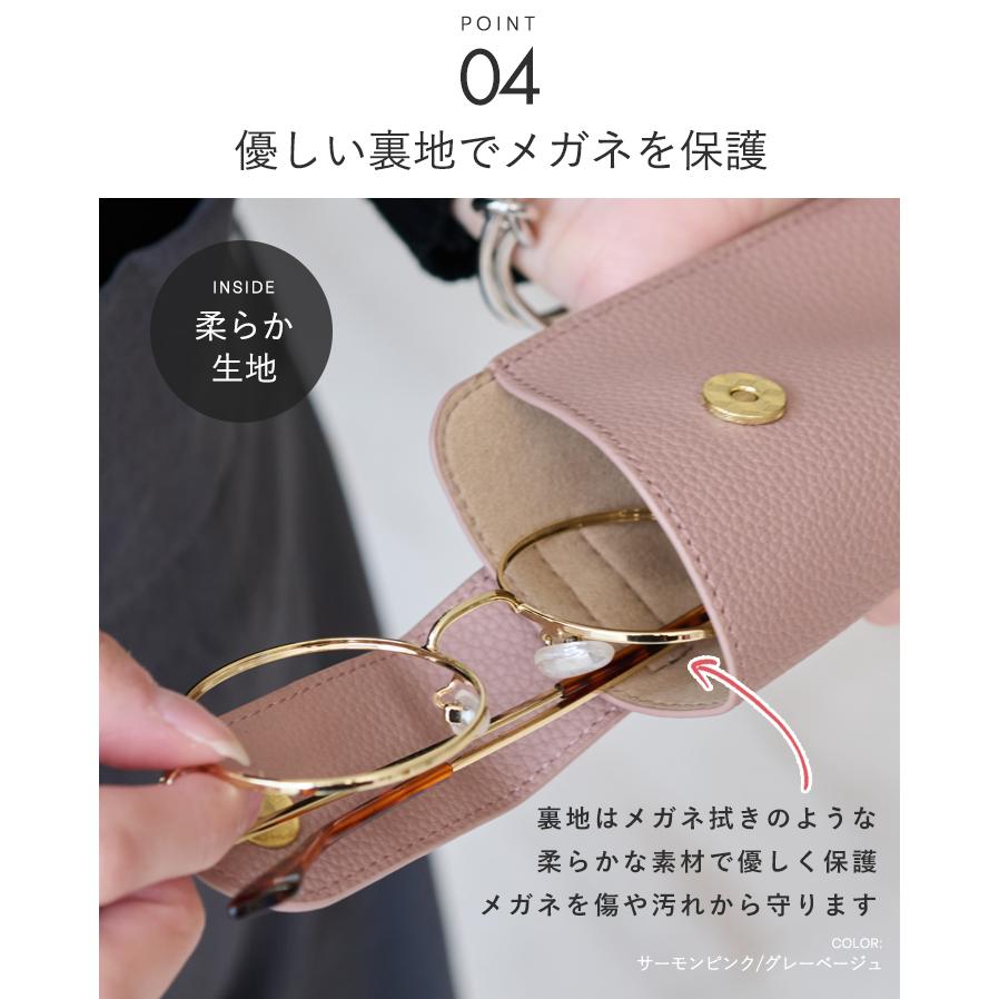 メガネケース 眼鏡ケース ストラップ付き ソフト スリム ケース めがね