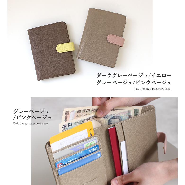 パスポートケース パスポートカバー スキミング防止 かわいい おしゃれ