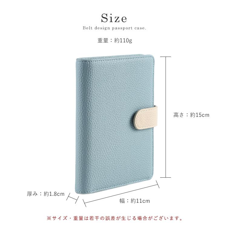 パスポートケース パスポートカバー スキミング防止 かわいい RFID