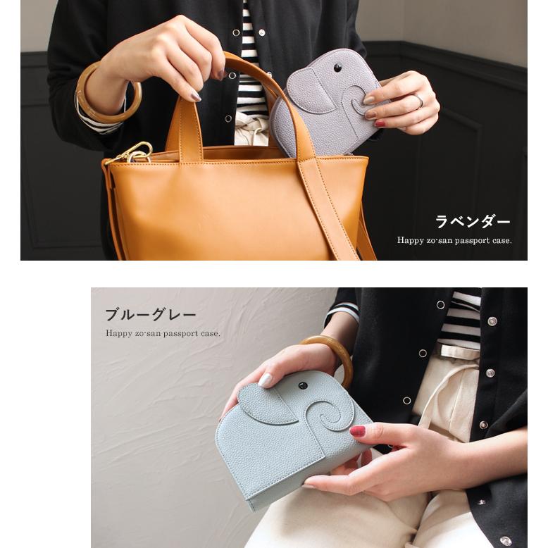 パスポートケース パスポートカバー スキミング防止 RFID 可愛い かわいい 海外旅行 トラベルグッズ 便利グッズ クレジットカードケース ゾウ 財布 | ブランド登録なし | 20