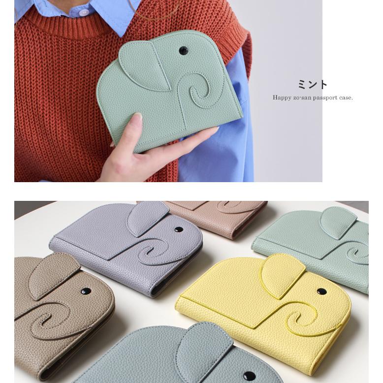 パスポートケース パスポートカバー スキミング防止 RFID 可愛い かわいい 海外旅行 トラベルグッズ 便利グッズ クレジットカードケース ゾウ 財布 | ブランド登録なし | 21