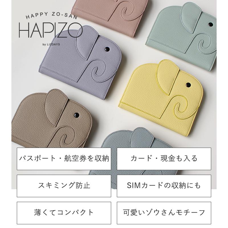 パスポートケース パスポートカバー スキミング防止 RFID 可愛い かわいい 海外旅行 トラベルグッズ 便利グッズ クレジットカードケース ゾウ 財布 | ブランド登録なし | 08