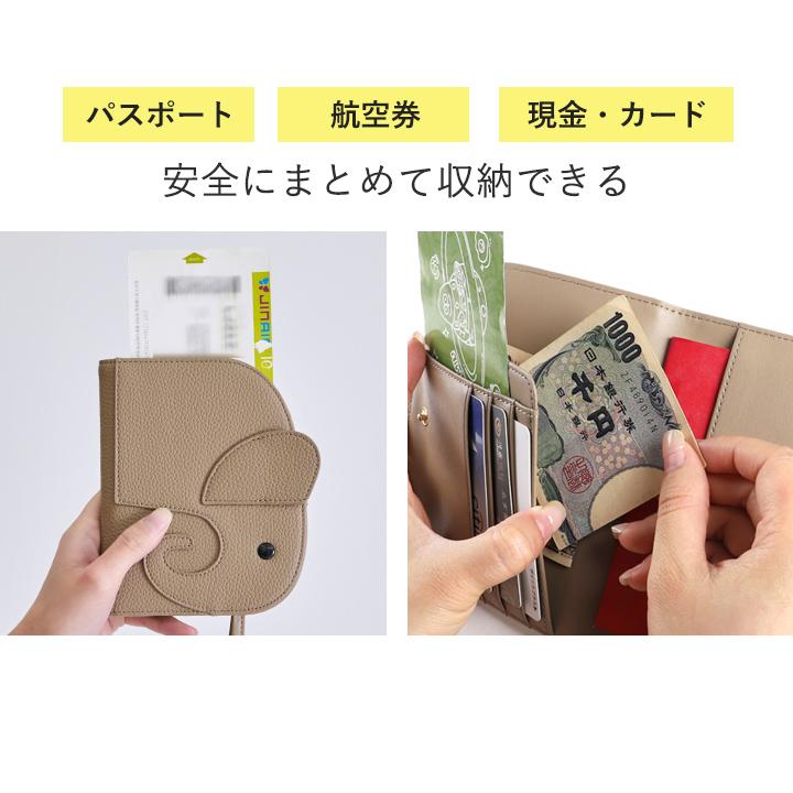 パスポートケース パスポートカバー スキミング防止 RFID 可愛い かわいい 海外旅行 トラベルグッズ 便利グッズ クレジットカードケース ゾウ 財布 | ブランド登録なし | 11
