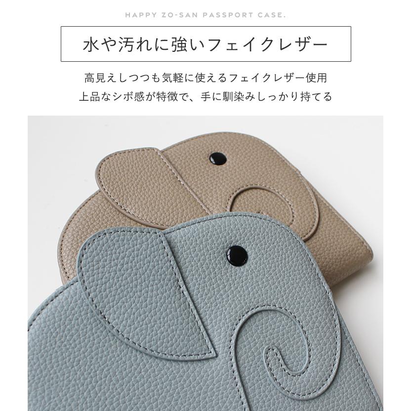 パスポートケース パスポートカバー スキミング防止 RFID 可愛い かわいい 海外旅行 トラベルグッズ 便利グッズ クレジットカードケース ゾウ 財布 | ブランド登録なし | 14