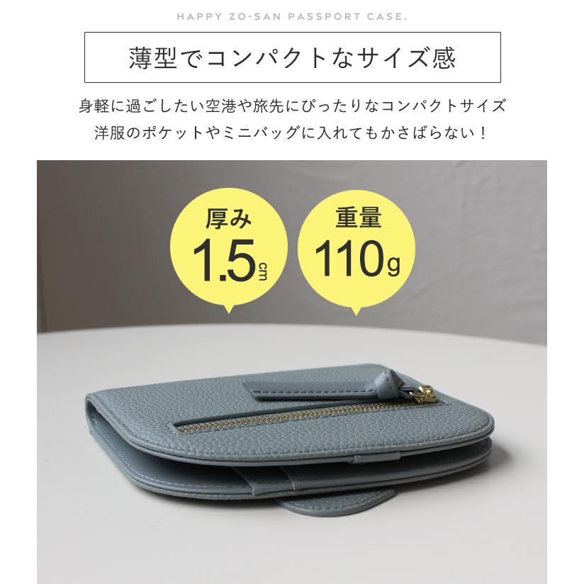 パスポートケース パスポートカバー スキミング防止 RFID 可愛い かわいい 海外旅行 トラベルグッズ 便利グッズ クレジットカードケース ゾウ 財布 | ブランド登録なし | 15